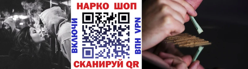 Продажа наркотиков Голицыно Cocaine  A PVP  Метамфетамин  Мефедрон 