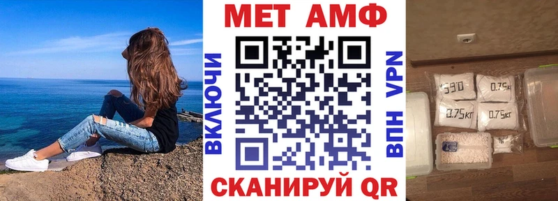Амфетамин Розовый  Голицыно 