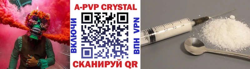 A-PVP СК КРИС  закладка  Голицыно 