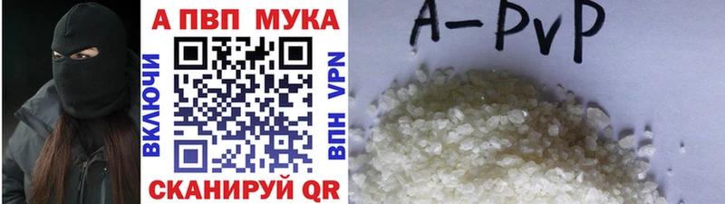 Alfa_PVP кристаллы Голицыно