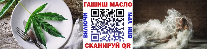 Печенье с ТГК конопля  продажа наркотиков  Голицыно 