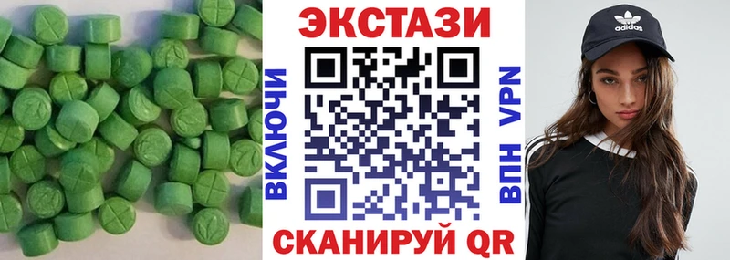 Экстази VHQ  Голицыно 