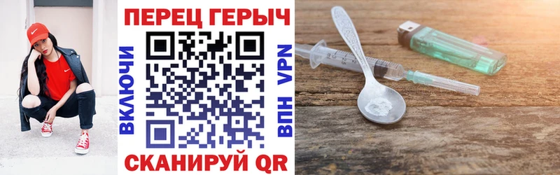 что такое наркотик  Голицыно  гидра зеркало  Героин хмурый 