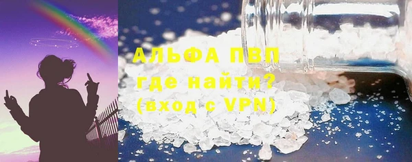 сатива Богородицк