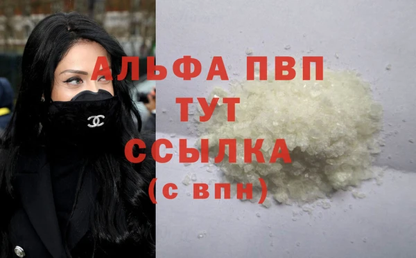 меф VHQ Богданович