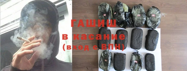 экстази Богородск