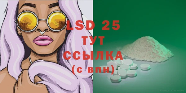 меф VHQ Богданович