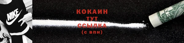 экстази Богородск