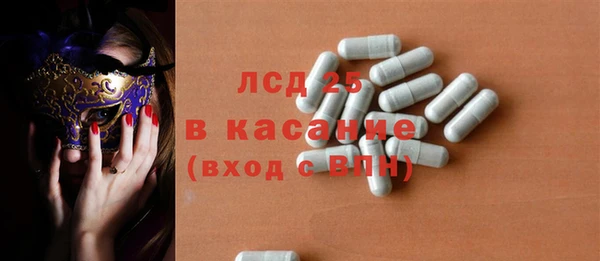экстази Богородск