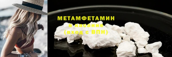экстази Богородск