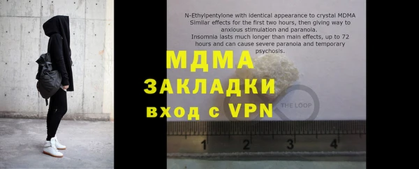 экстази Богородск
