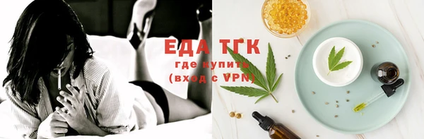 меф VHQ Богданович