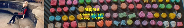 эйфоретик Арсеньев