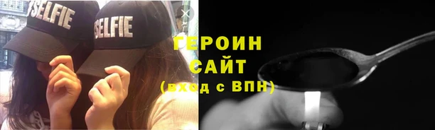 экстази Богородск