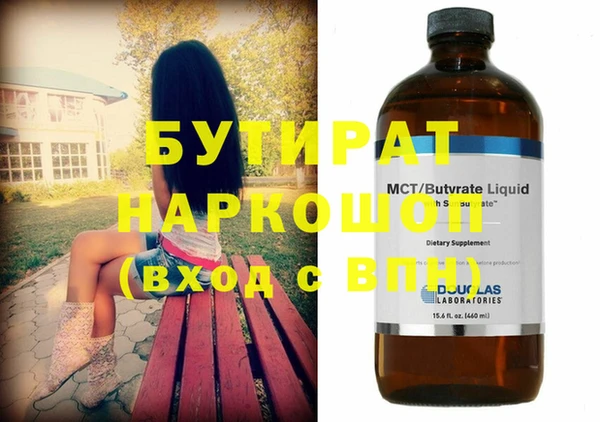 эйфоретик Арсеньев