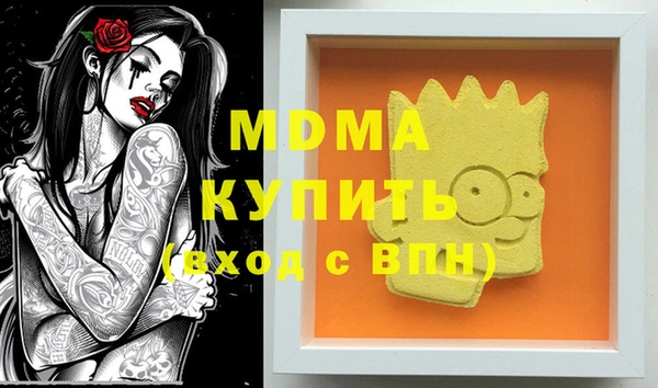 герыч Аркадак