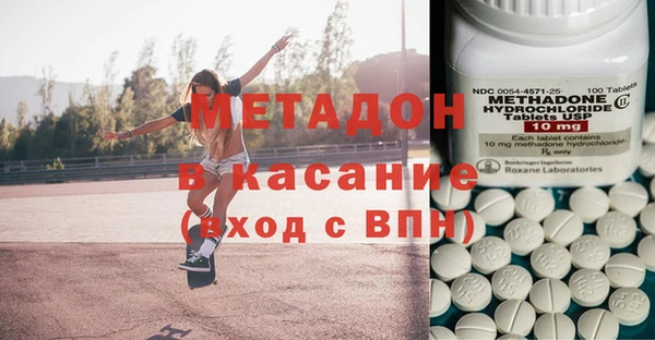 не бодяженный Армянск