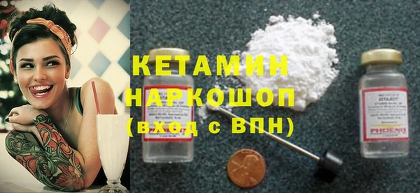 меф VHQ Богданович