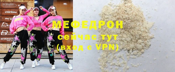 меф VHQ Богданович