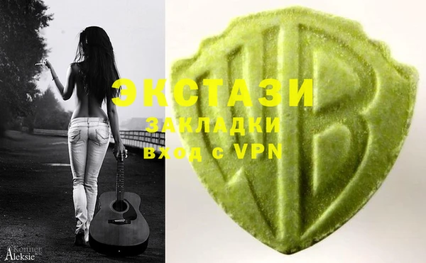 COCAINE Алексеевка