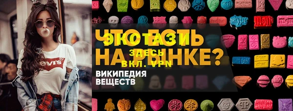 меф VHQ Богданович