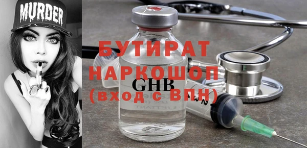 сатива Богородицк