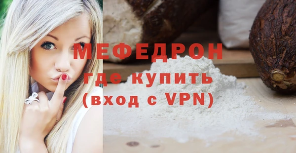 не бодяженный Армянск