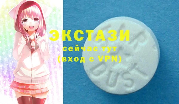 спиды Заволжск