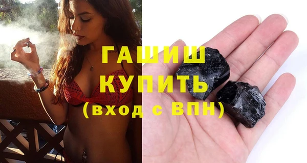 сатива Богородицк