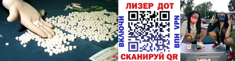 дарнет шоп  Голицыно  ЛСД экстази ecstasy 