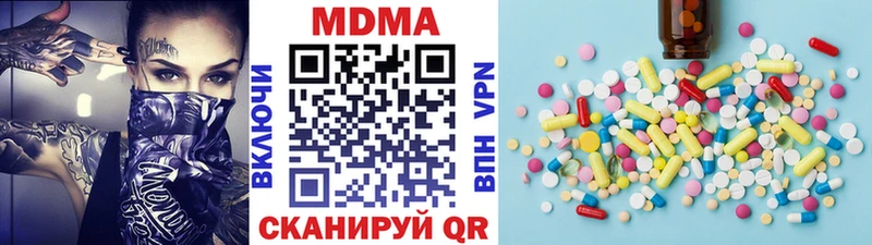MDMA молли  kraken как зайти  Голицыно 