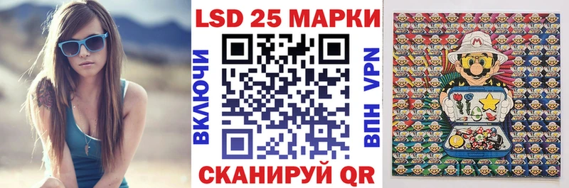 hydra ссылка  Голицыно  Марки 25I-NBOMe 1,5мг 